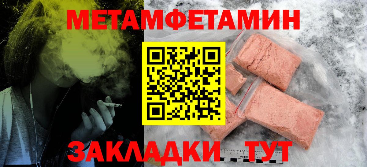 АМФ Premium  Вход с VPN  АМФЕТАМИН  Amphetamine  Чусовой 
