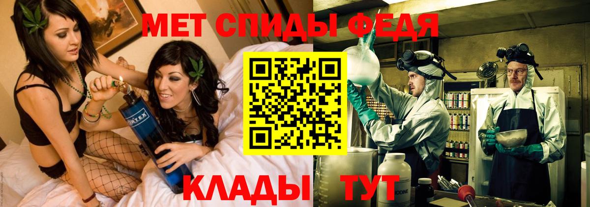 АМФ 97% Чусовой