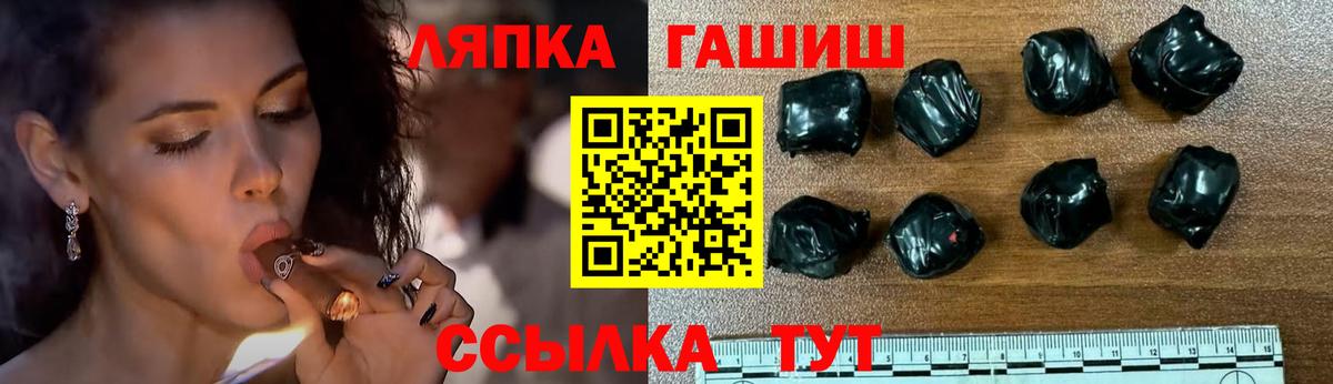 Чусовой  ГАШ гашик  ГАШИШ хэш  Вход с VPN 