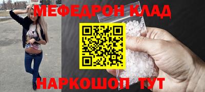 амфетамин Лесосибирск