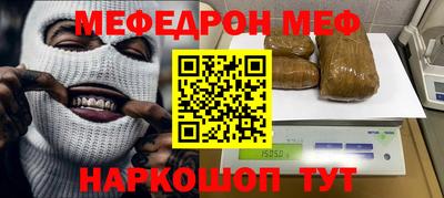 амфетамин Лесосибирск