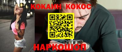 амфетамин Лесосибирск