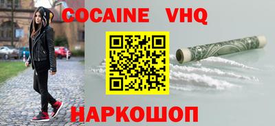 амфетамин Лесосибирск