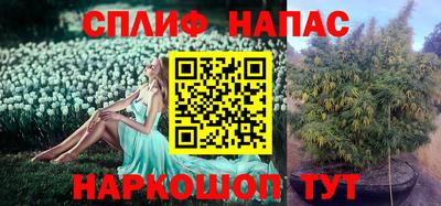амфетамин Лесосибирск