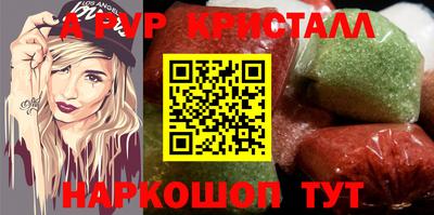 амфетамин Лесосибирск