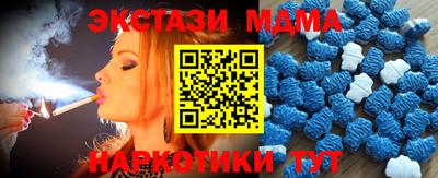 амфетамин Лесосибирск