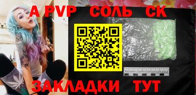 амфетамин Лесосибирск