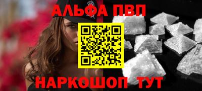 амфетамин Лесосибирск