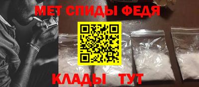 амфетамин Лесосибирск