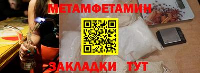 а пвп мука Ливны