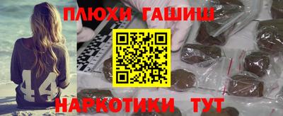 амфетамин Лесосибирск