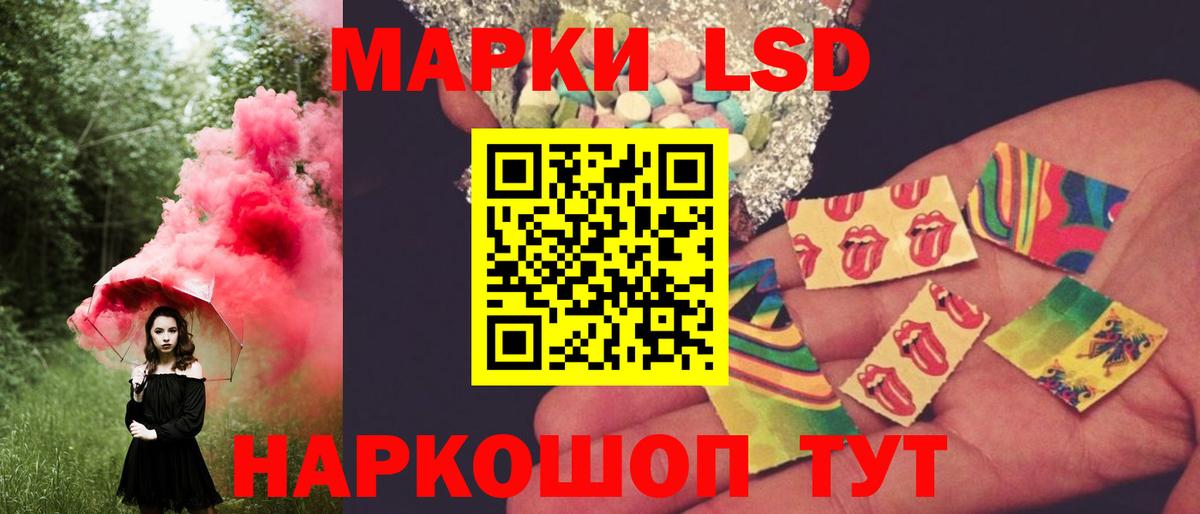 LSD-25 экстази ecstasy  ссылка на мегу сайт  ЛСД экстази кислота  Чусовой  Вход с VPN 