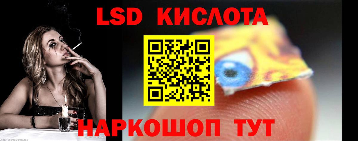 ЛСД экстази ecstasy Чусовой