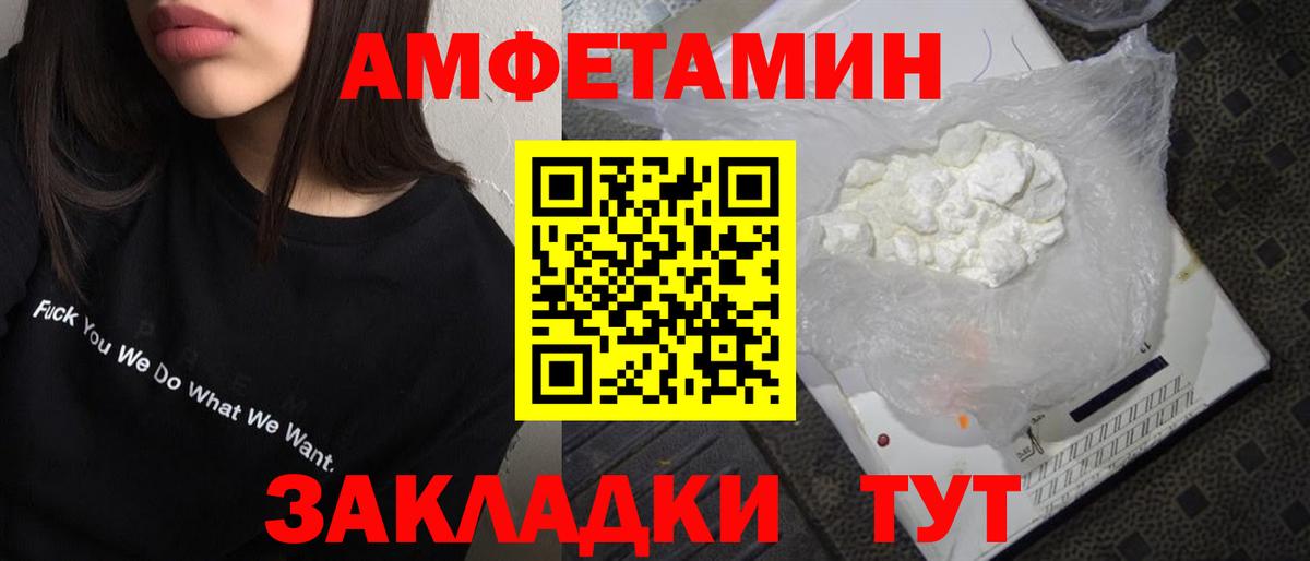 Первитин пудра Чусовой