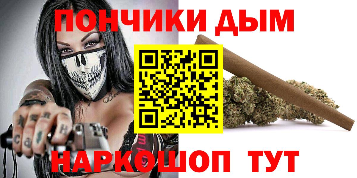 Канабис планчик  Вход с VPN  Бошки марихуана Bruce Banner  Канабис MAZAR  Чусовой 